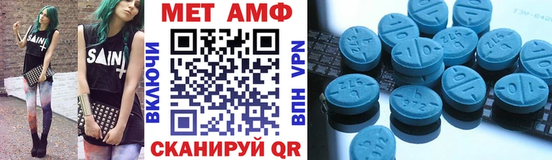 магазин продажи наркотиков  Мелеуз  АМФ 97% 