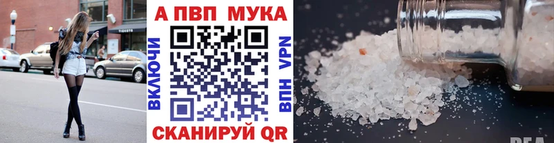 Alpha-PVP кристаллы  кракен вход  Мелеуз 