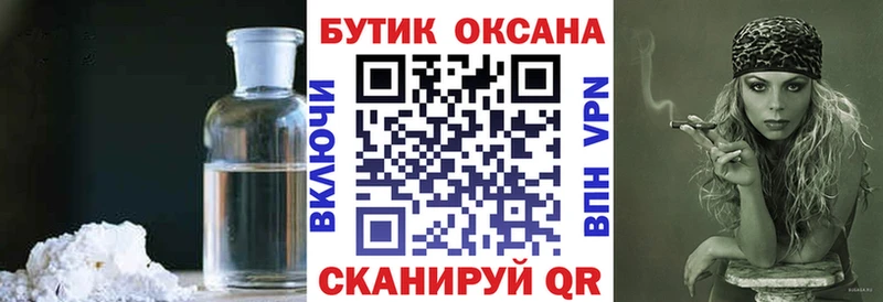 БУТИРАТ 99%  Мелеуз 