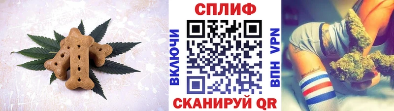 Cannafood марихуана  Мелеуз 