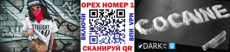 Cocaine 97% Мелеуз