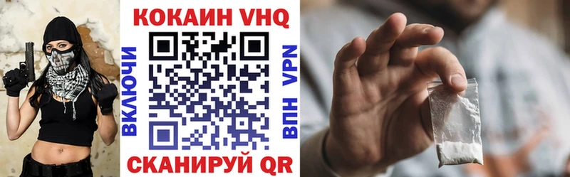 Cocaine VHQ  даркнет сайт  Мелеуз 