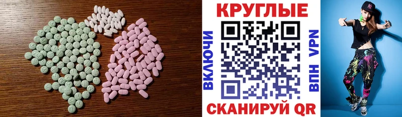 Ecstasy Punisher  кракен ССЫЛКА  Мелеуз 