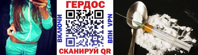 Героин VHQ  нарко площадка официальный сайт  Мелеуз 