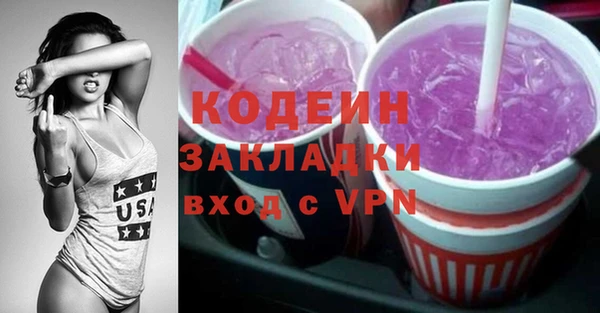 таблы Арсеньев