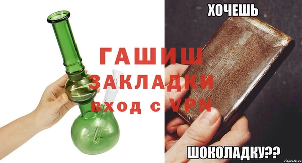 гидра Армянск