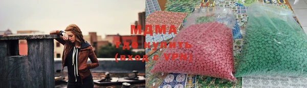 прущие крисы Ростов