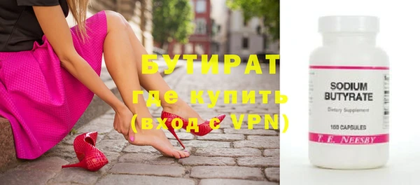 трава Аркадак