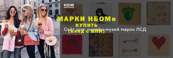 таблы Арсеньев