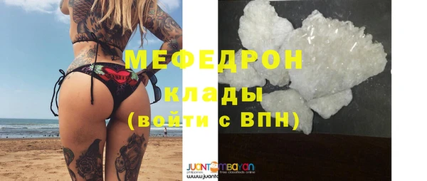 трава Аркадак