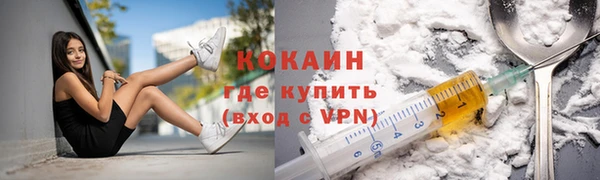 марки nbome Россошь