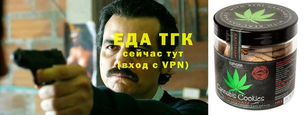 трава Аркадак