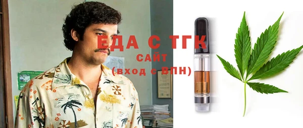 гидра Армянск