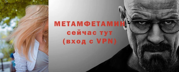 гидра Армянск
