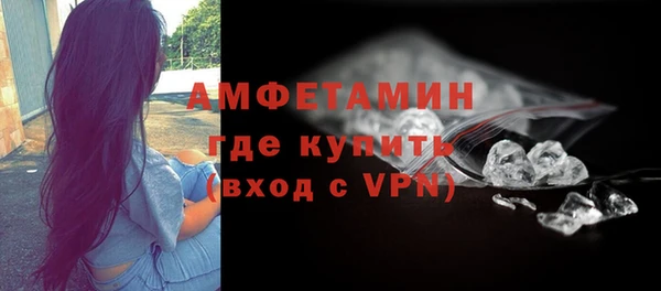 гидра Армянск