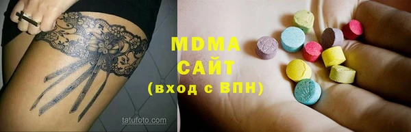 таблы Арсеньев