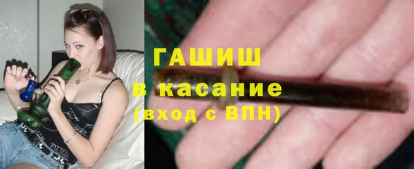 гидра Армянск