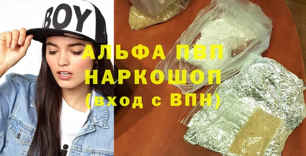 таблы Арсеньев