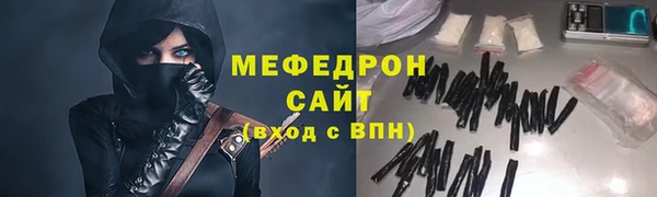гидра Армянск