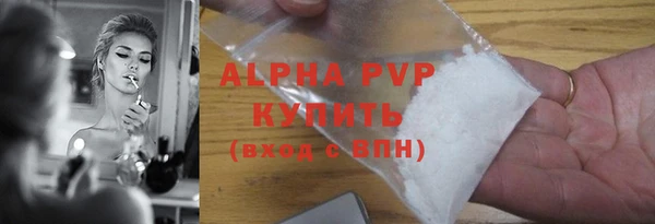 гидра Армянск