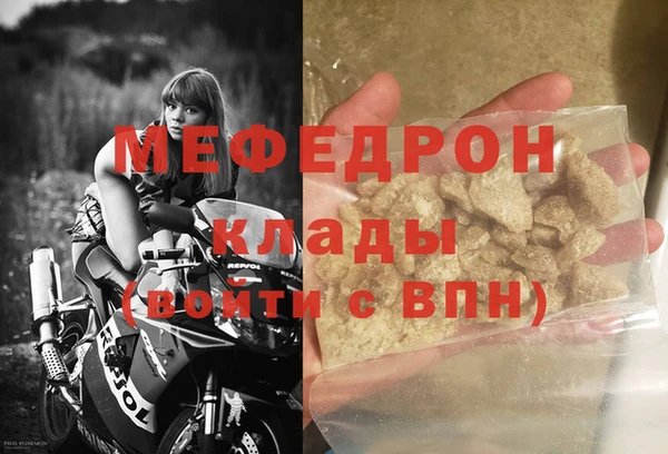 гидра Армянск