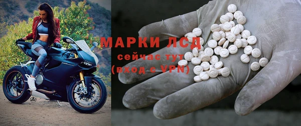 гидра Армянск