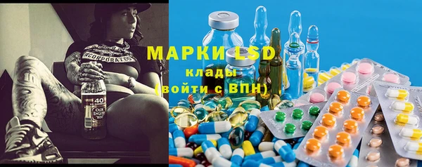 таблы Арсеньев