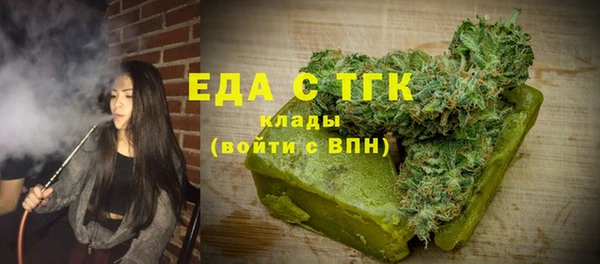трава Аркадак