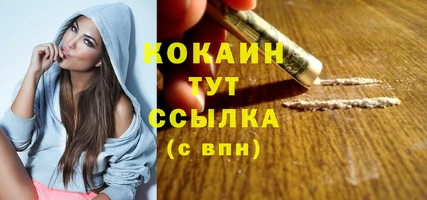 таблы Арсеньев