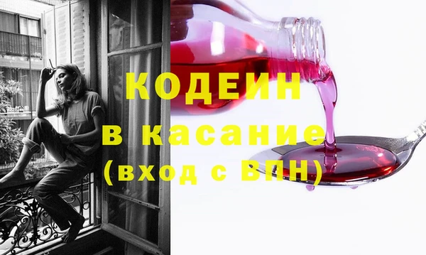 трава Аркадак