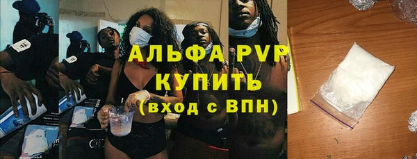 таблы Арсеньев