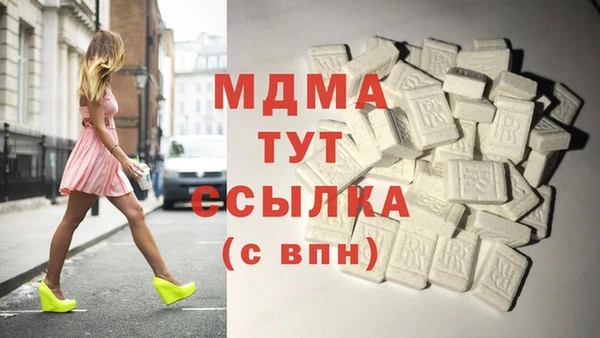 трава Аркадак
