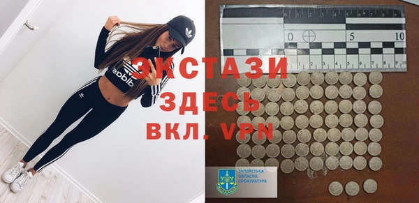 гидра Армянск