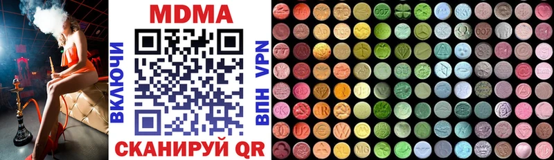 МДМА молли Мелеуз
