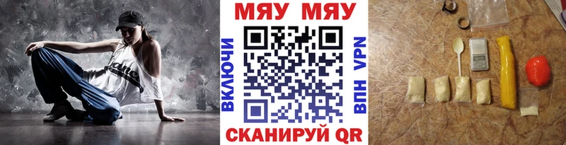 купить наркотики сайты  Мелеуз  МЯУ-МЯУ кристаллы 