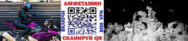Первитин кристалл  Мелеуз 