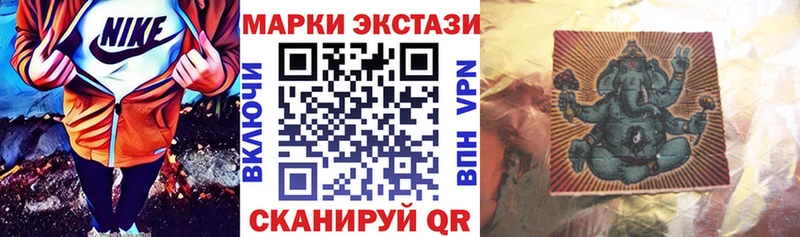 Наркотические марки 1,8мг  Мелеуз 