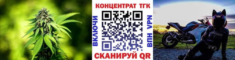 ТГК жижа  хочу   Мелеуз 