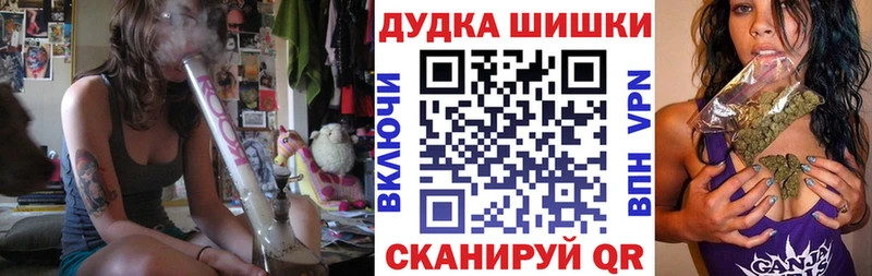 omg ССЫЛКА Мелеуз Конопля конопля